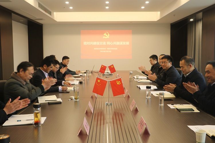 结对共建促交流 同心共融谋发展------江苏博雅·德州水源公司党支部与徐州分公司党总支 主题党日暨支部共建活动